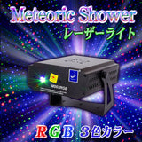 Big Dipper M002RGB mini laser stage lighting disco lamp