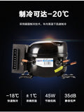 CRONY  Portable Mini 12V Car Refrigerator Cooler Compressor 22L Car Fridge Freezer