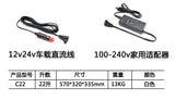 CRONY  Portable Mini 12V Car Refrigerator Cooler Compressor 22L Car Fridge Freezer