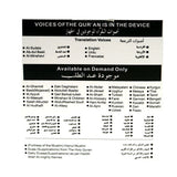 CRONY Q1 QURAN Bluetooth Speaker - Edragonmall.com