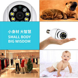 CRONY Y22-1080P light bulb IP Camera Camera Y21 (FTYCAM APP) light bulb IP Camera dual light HD night vision wireless camera wifi camera cloud table lamp - Edragonmall.com
